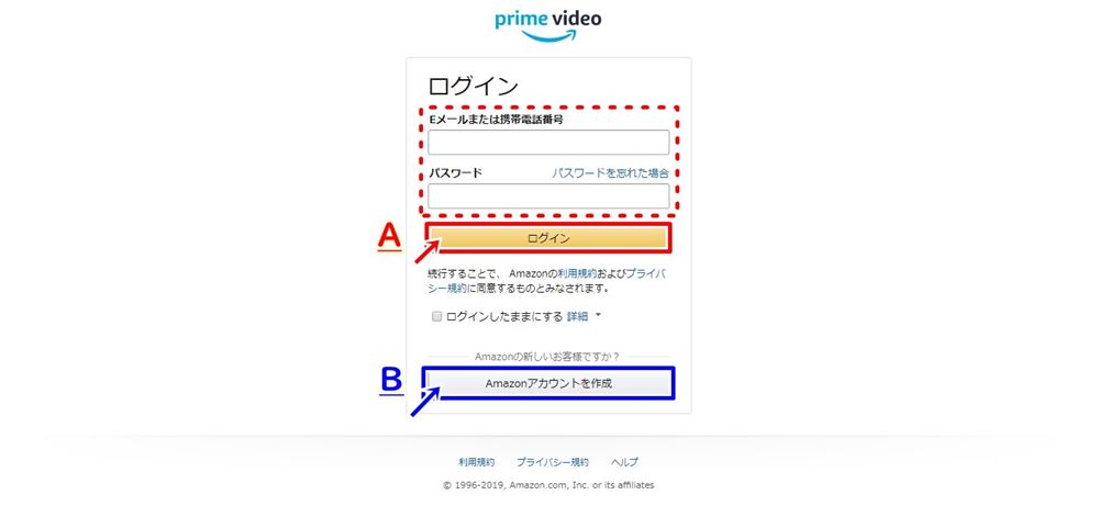 Amazonプライム