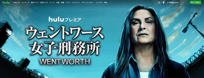 動画配信サービスの登録・解約方法まとめサイト!12社全て公開!!