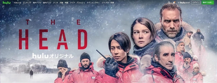 動画配信サービスの登録・解約方法まとめサイト!12社全て公開!!