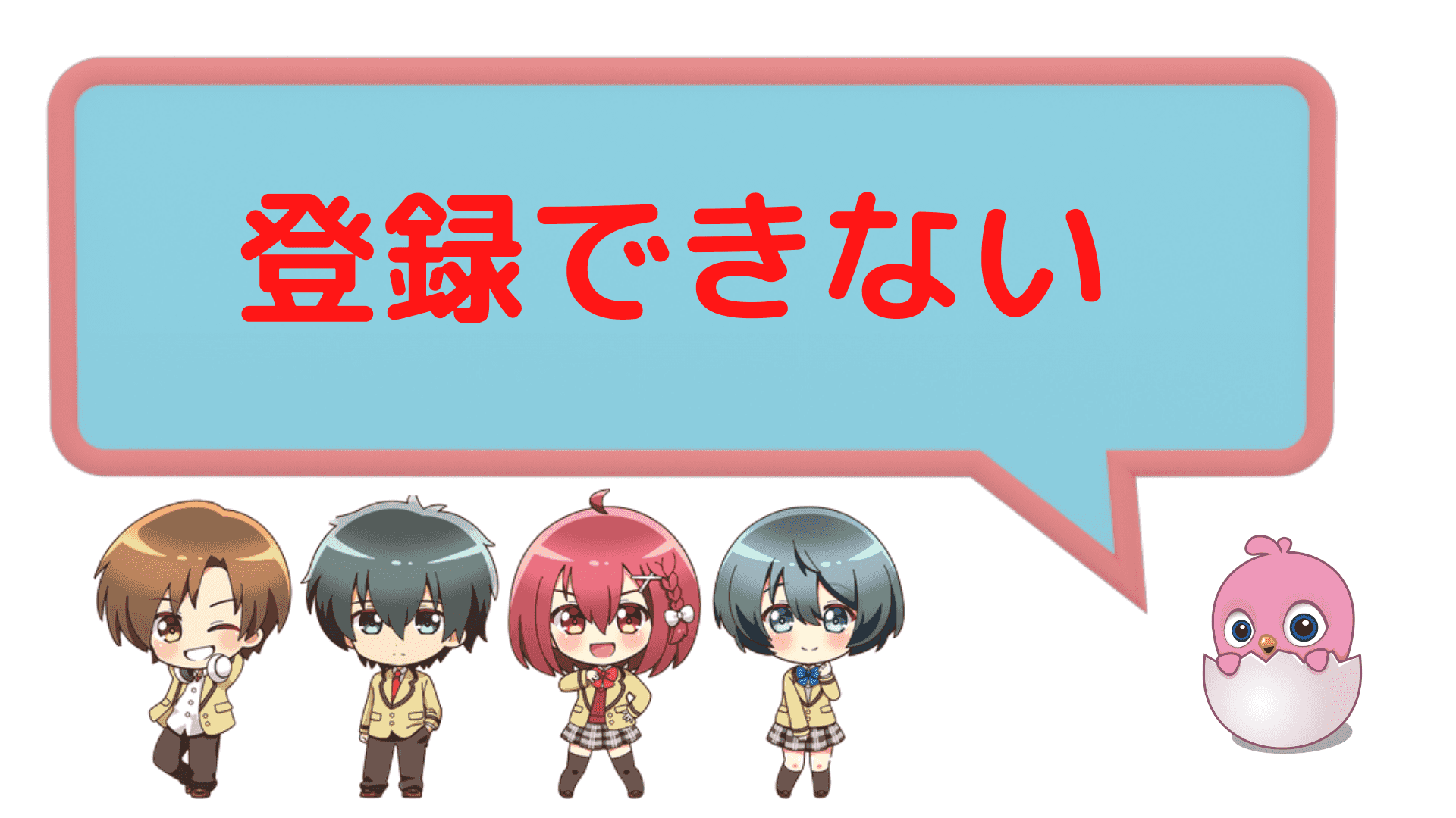 動画配信サービス,登録,解約,方法