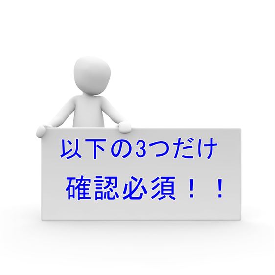 dアニメストアの入会の仕方を5ステップで解説!初心者も無料で安心♪