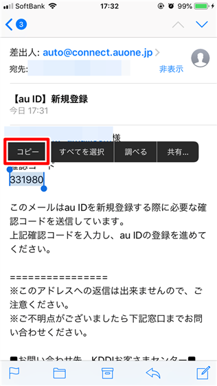 ビデオパスはau以外だと登録できない?見放題プランの登録方法!