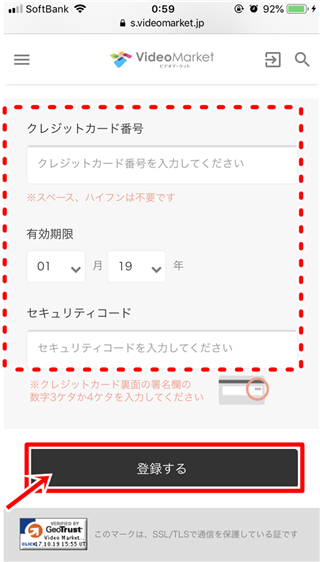 ビデオマーケット